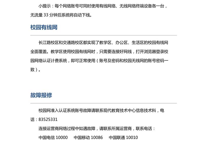 专业指南网 (专业指南：如何选择合适的域名空间购买方式)-亿动工作室's Blog