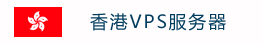 VPS挂QQ的方法与技巧 -- 详细解析-亿动工作室's Blog