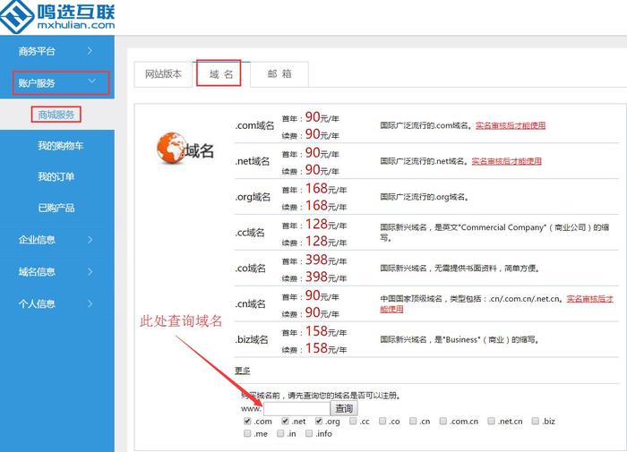 如何查找域名对应的ip (如何查找域名的IP地址li)-亿动工作室's Blog