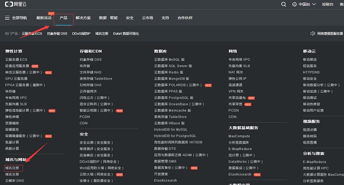 如何查找域名对应的ip (如何查找域名所有人？li)-亿动工作室's Blog