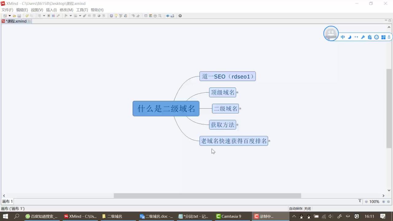 免费二级域名注册网站有哪些 (免费二级域名的使用方法)-亿动工作室's Blog