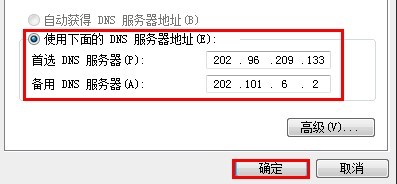 DNS设置指南 (DNS 设置指南：简单步骤帮助您优化网络体验)-亿动工作室's Blog