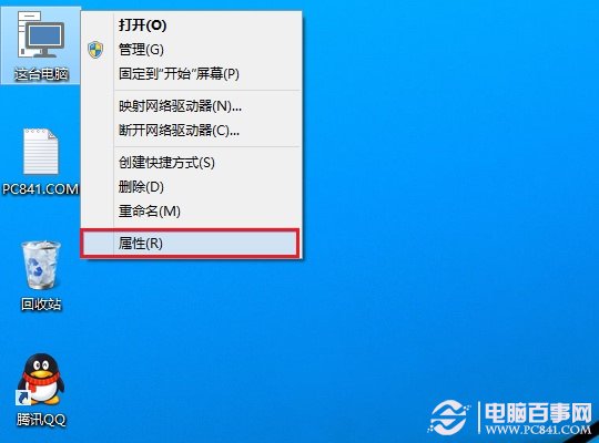 如何设置电脑开机密码 (如何设置 DNS 以实现更快的互联网连接速度)-亿动工作室's Blog